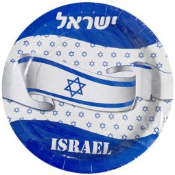 צלחות גדולות ישראל יום העצמאות