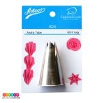 צנטר אטקו 824