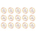 דף לקאפקייקס שבועות