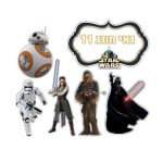 תמונה אכילה דמויות מלחמת הכוכבים לעוגה 1