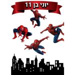 תמונה אכילה דמויות ספיידרמן לעוגה 2