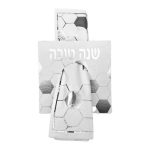 מפיות עם חבקים שנה טובה כסף