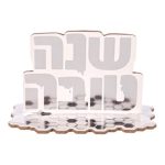 קישוטי שולחן שנה טובה כסף
