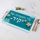 פלייסמנט בעיצוב אישי בר מצווה 1