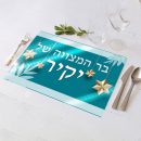 פלייסמנט בעיצוב אישי בר מצווה 1