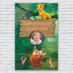 הדפסת פוסטרים בעיצוב אישי מלך האריות 1