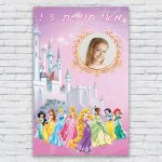 הדפסת פוסטרים בעיצוב אישי נסיכות דיסני 1