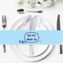 חבקי מפיות בעיצוב אישי - בר מצווה 1