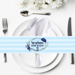 חבקי מפיות בעיצוב אישי - חלאקה