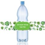 מדבקות לבקבוקים עלים טרופיים