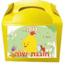 קופסאות עם מדבקות בעיצוב אישי - לולי 1