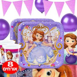 חבילת יום הולדת הנסיכה סופיה 8 מוזמנים