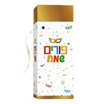 קופסת קרטון פורים שמח - 30 ס"מ