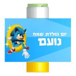 מדבקות לבועות סבון - סוניק 2
