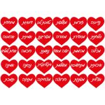 תמונה אכילה יום האהבה - אישה