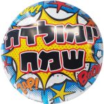 בלון הליום לוגואים גיבורי על