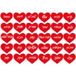 תמונה אכילה יום האהבה - גבר