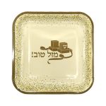 צלחות נייר קטנות בר מצווה תפילין