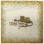 מפיות גדולות בר מצווה תפילין