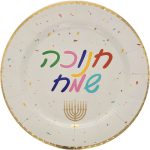 מגשים עגולים חנוכה שמח