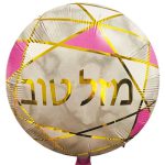 בלון הליום מזל טוב זהב ורוד