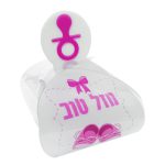 קופסאות תינוקת שנולדה - מזל טוב