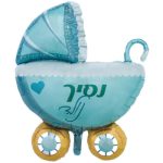בלון הליום עגלה - נסיך נולד