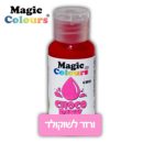 צבע מאכל לשוקולד ורוד
