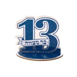 קישוטי שולחן בר מצווה