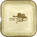 צלחות נייר גדולות בר מצווה תפילין