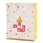 שקית נייר פורים שמח צבעונית