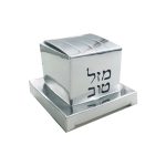 קופסאות קטנות תפילין - כסף